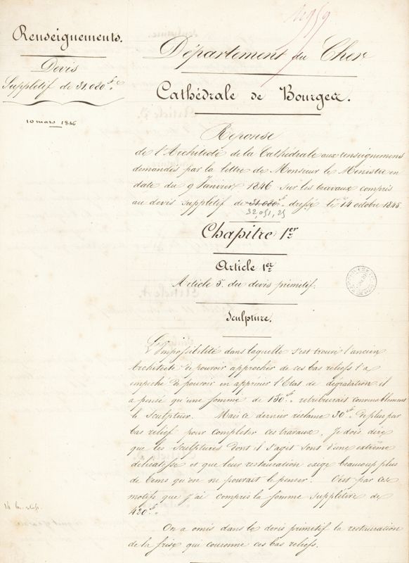 Devis supplétif dressé par Barthélemy Juillien le 14 octobre 1845. Le document porte presque exclusivement sur les sculptures qui « sont d’une extrême délicatesse ». AD du Cher, J 210
