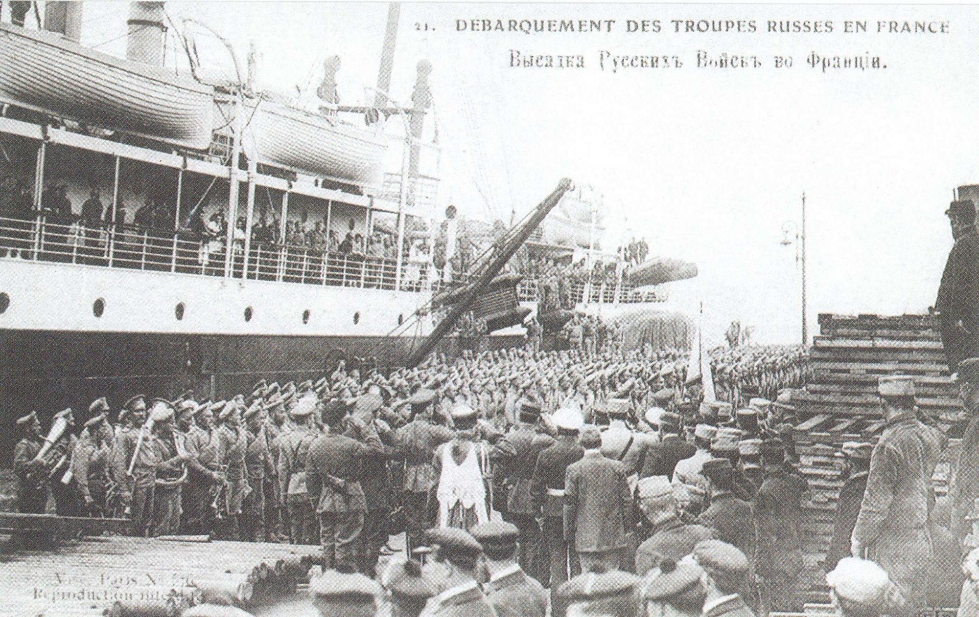 Débarquement des troupes russes en France (144 J 1-1/4)