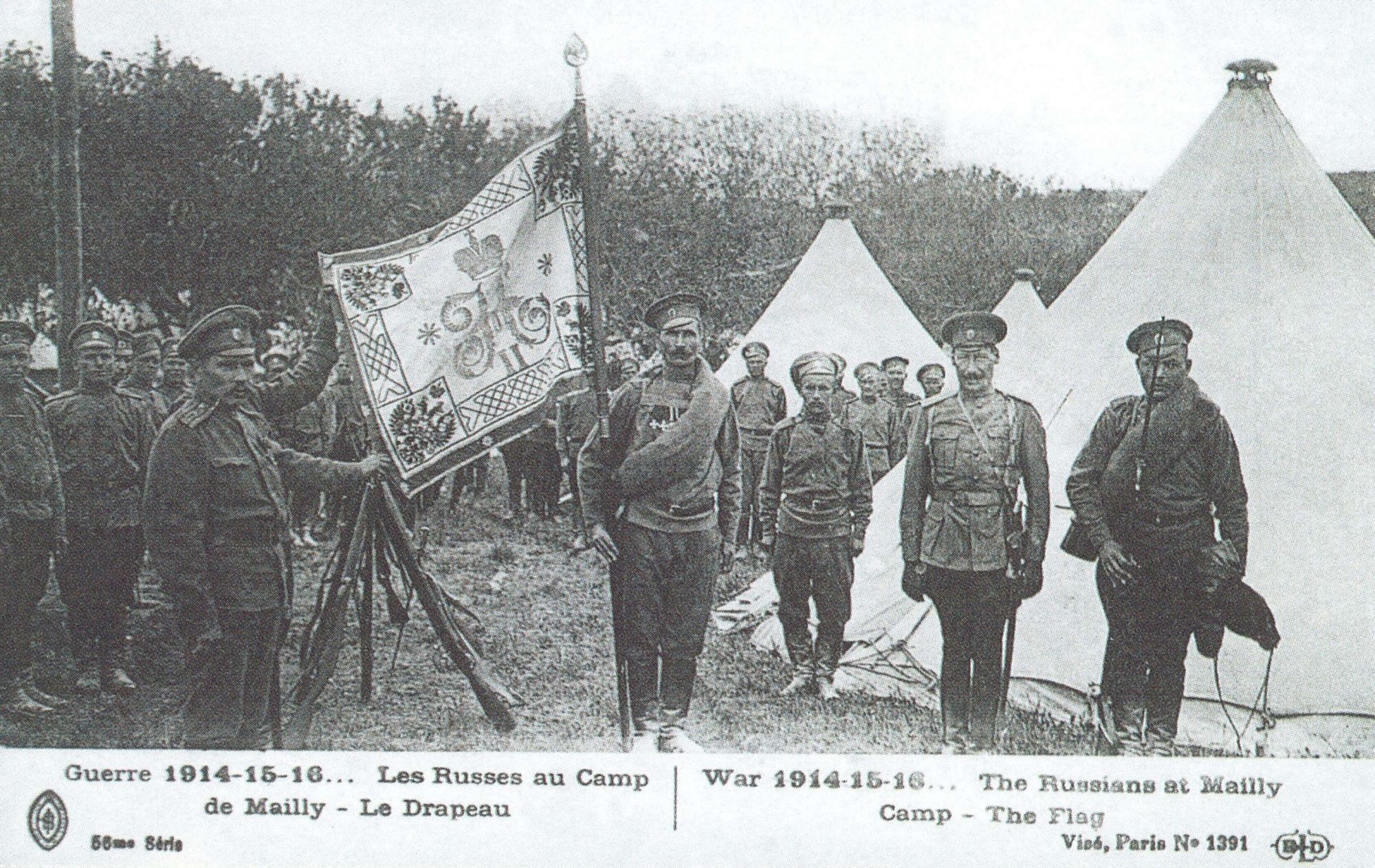 Les Russes au camp de Mailly (144 J 1-1/ 6)